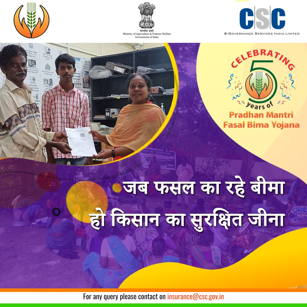 dpksharma291987's tweet photo. #FasalBima4SafalKisan
@CSCUttarPradesh
@CSCegov_ 
@sanjaykrakesh
@KaushalendraRa6 https://t.co/GPDz565mB7