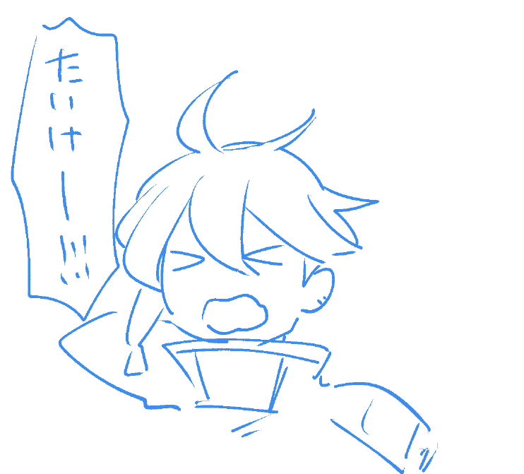 @mut0u_black 「きよまろ～～～!!><」のノリで来られたら動揺するなって…… 