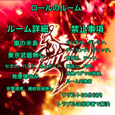 Roll072's tweet photo. ˗ˏˋ ゴルタイジャックするよ〜 ˎˊ˗

🗓 〻1月14日 (木)
⏰ 〻21:00〜24:00
💰 〻paypay×P 

✍ チーム名 代表者@ありなしのみ
リプ欄に時間載せるのでそこに応募してください！

🗝パス1分前、21時には鍵垢にします！

拡散しか取りません😎

条件@Roll072 フォロー＆このツイのRT

#スクワッド https://t.co/0LdeNUGG7W
