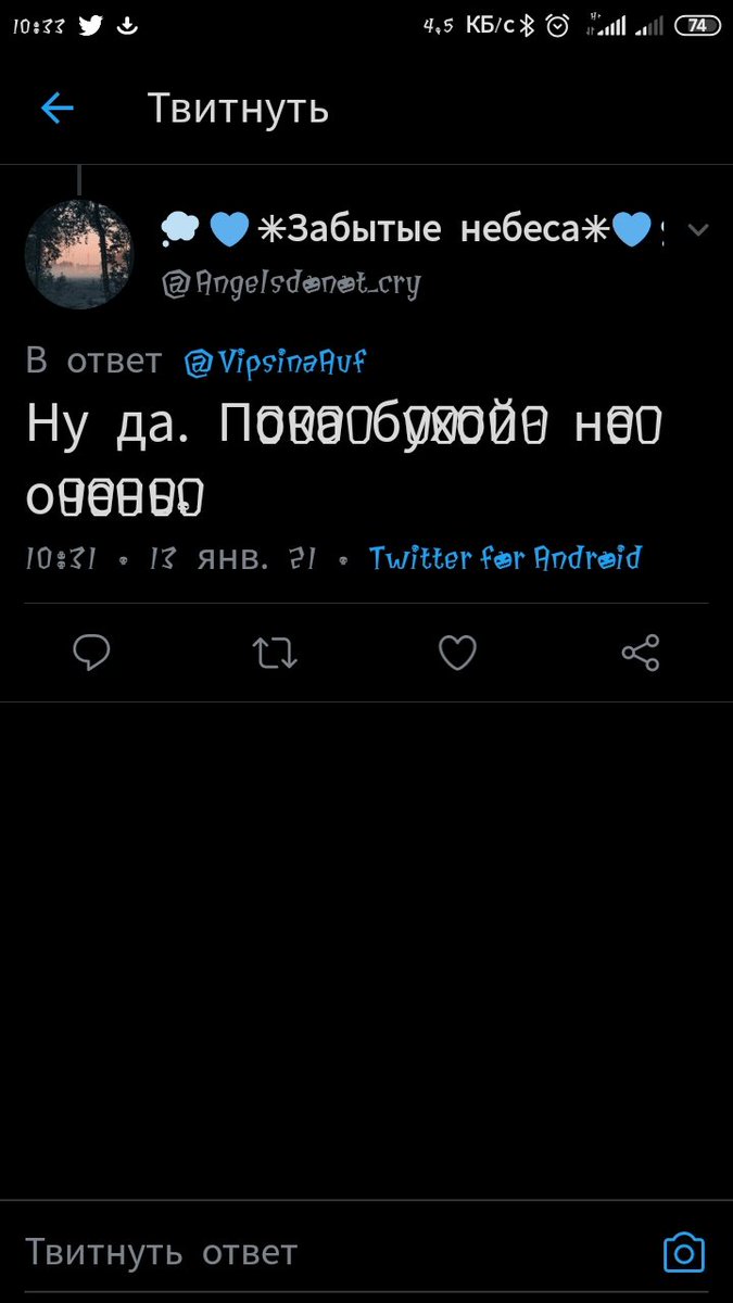 Not1Your1Master's tweet photo. @Angelsdonot_cry @VipsinaAuf ДА ЧЁРТ. https://t.co/APxH5LEZsM