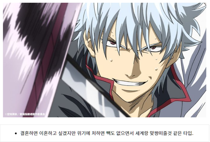 긴토키のTwitterイラスト検索結果(古い順)。 긴토키のTwitterイラスト検索結果(古い順)。