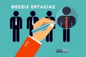 ses_gr's tweet photo. Θέση εργασίας – Δήμος Θεσσαλονίκης
https://t.co/ZfGFVIR2ZQ https://t.co/kIbmdWDYfP