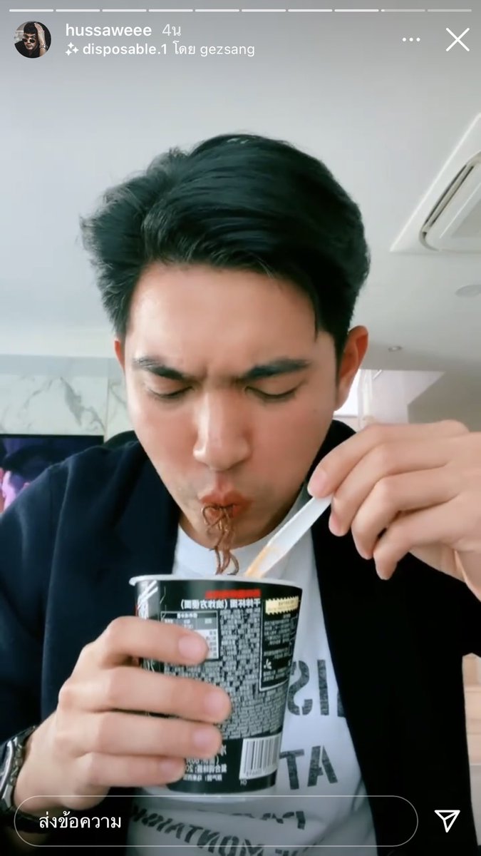 Katayja4's tweet photo. น้อนกินเผ็ดบ่ได้คร๊าฟฟฟ เผ็ดปากแดงเชียว #เข้มมุก #เข้มหัสวีร์ https://t.co/bKJC081mJ3