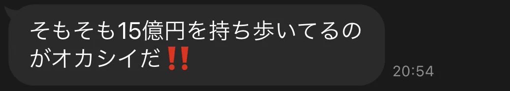 @yashi09 ここだけドラゴンボールのチチ 