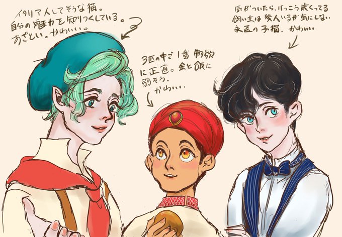 フィガロのtwitterイラスト検索結果 フィガロのtwitterイラスト検索結果