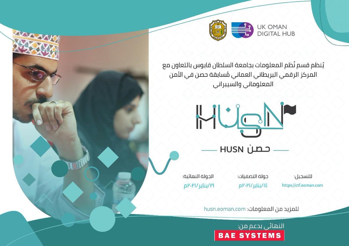 كلية الاقتصاد والعلوم السياسية tweet media