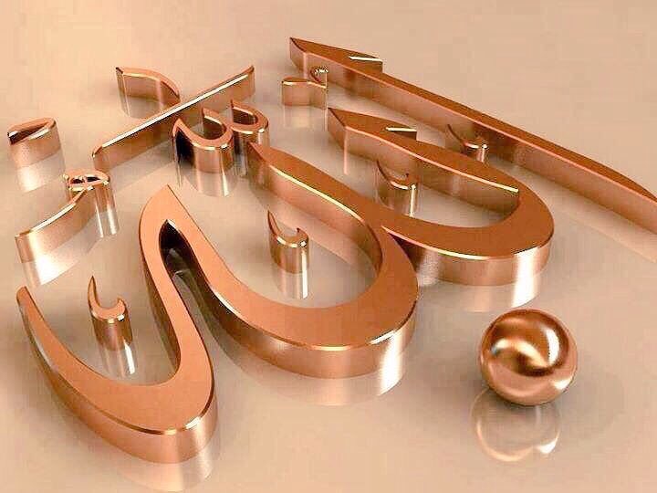 saimaidris285's tweet photo. خود کو اللّٰہ کے راستے سونپ دو!!
پھر چمکتی ہوئ قسمت دیکھو!! https://t.co/sm8kGqNFx8
