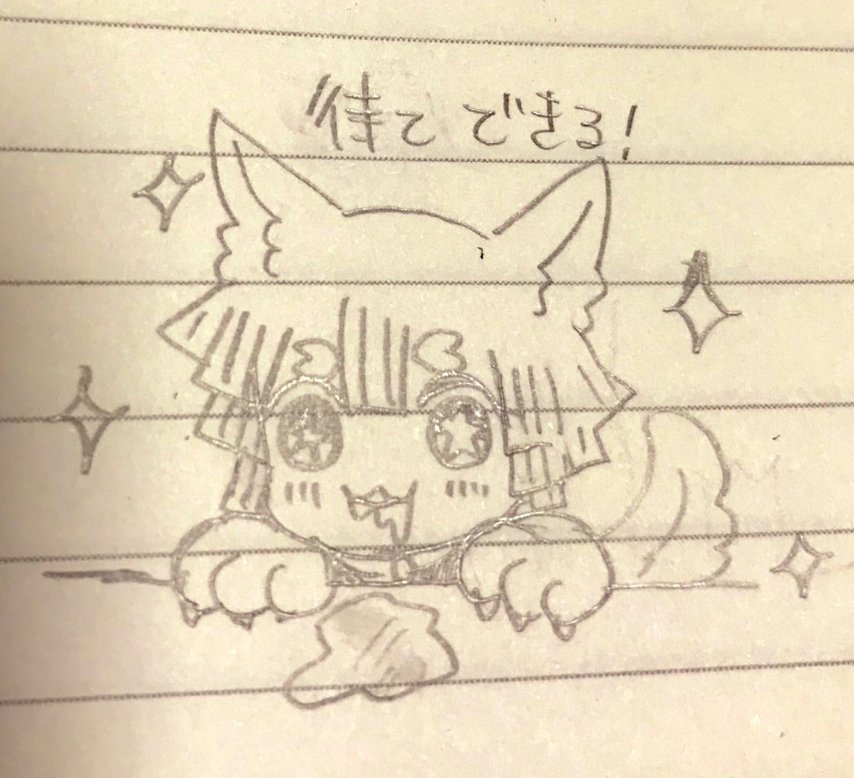 @Peanuts_tolove やたー!!!!!😂✨✨ 