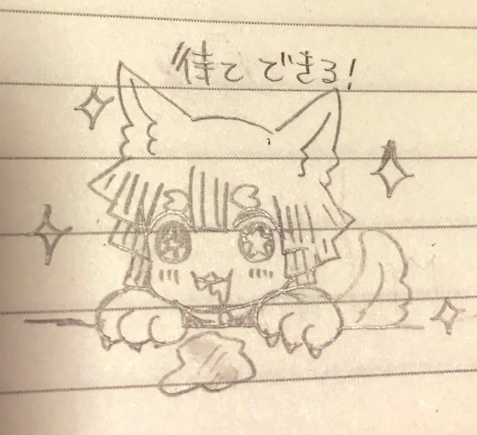 @Peanuts_tolove やたー!!!!!😂✨✨ 