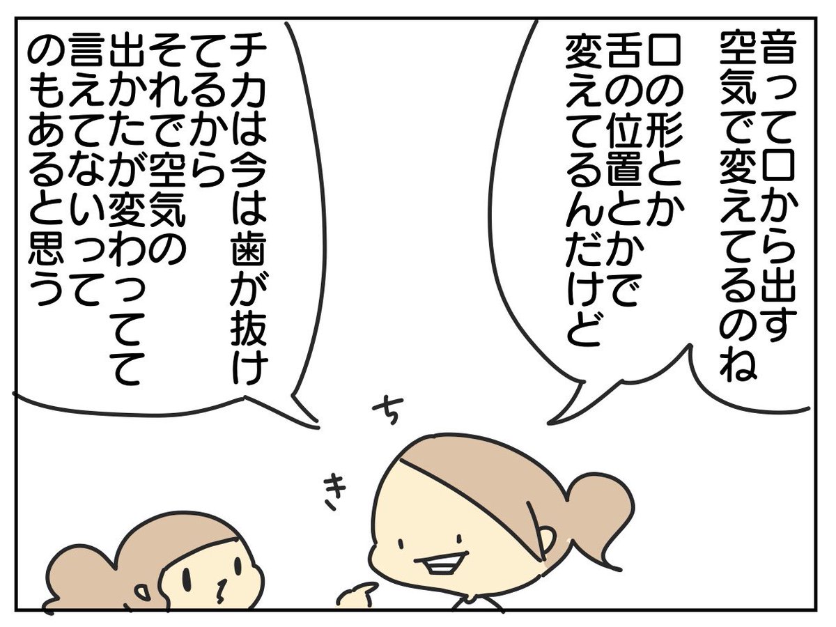 「きいろ」でも「ちいろ」でも伝わればそれで正解!!「アイムスリー」も正解!!!正解!!!!!満点!!!

https://t.co/5WPleVmjuy 