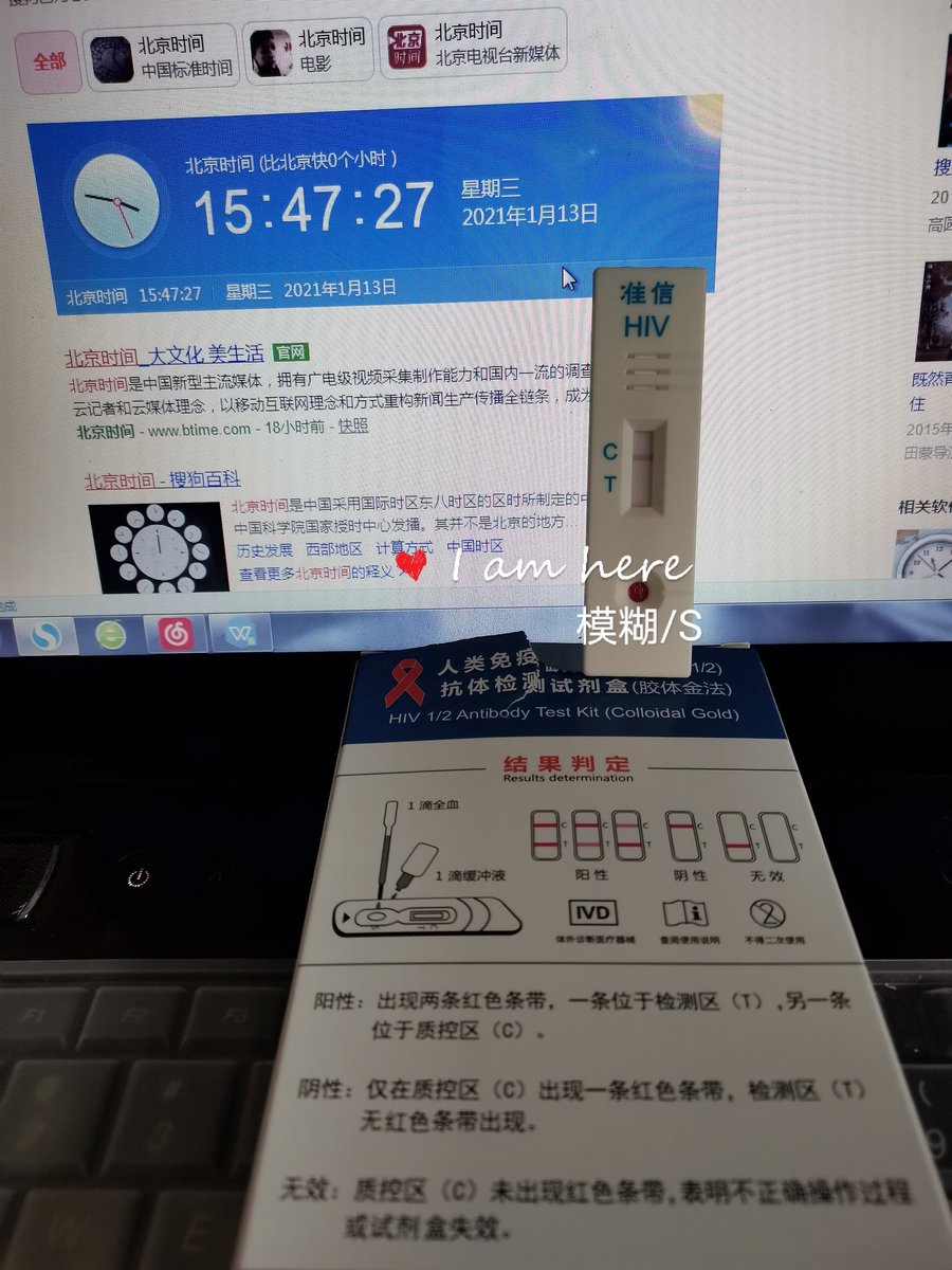 玩归玩，也许不在乎自己死活，但保证和我玩的人安全。