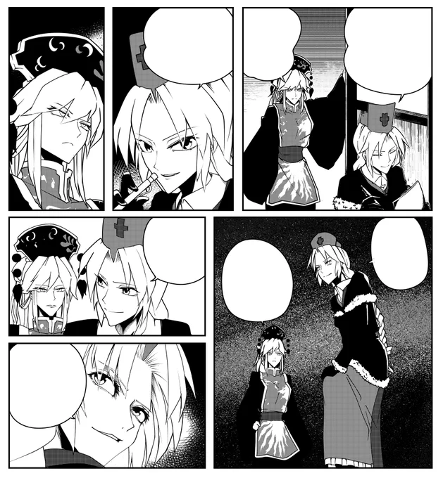 ご自由に 