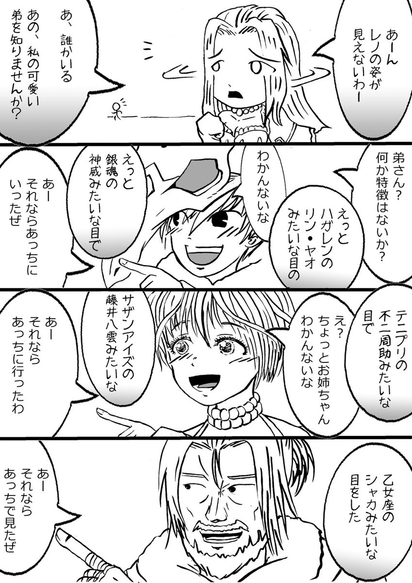 いたる Itaru Yyy טוויטר