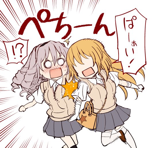 Twoucan 乃木康仁 掌握中 Nogi Yasuhito