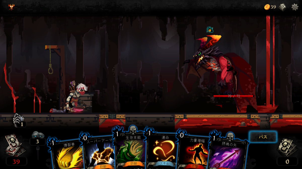 Shirocory_Games's tweet photo. ウィンターセールで購入した #BloodCard
戦闘やデッキ構築の感じはSlay the Spire。違う所は、ライフ=山札の枚数なところ。デッキが1周すると死亡。
あと戦闘開始から数ターンで死神が出現して敵味方無差別に全体攻撃を仕掛けてくる。
グラフィック好みなのでちょこちょこ遊んでみよう🐟 https://t.co/HO1lqUmG60