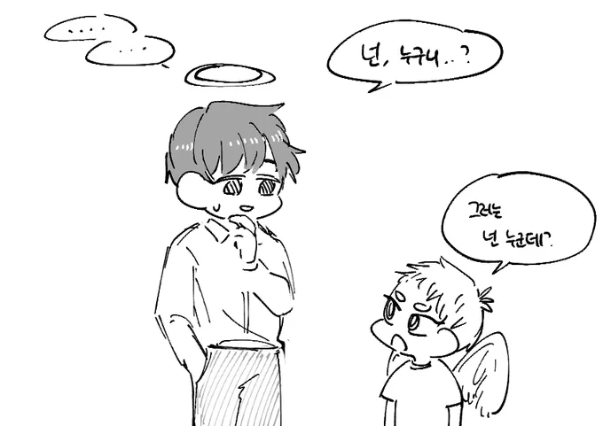 히루호시 

천사AU (2) 