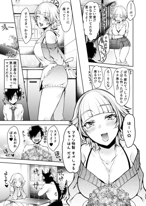 発売まであとちょっと! 