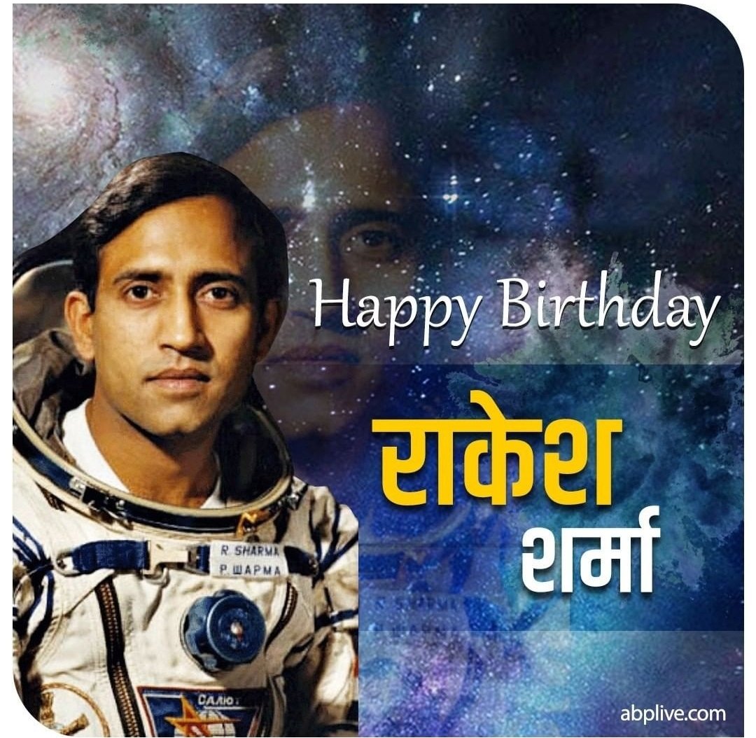 Happy birthday rakesh sharma ji 