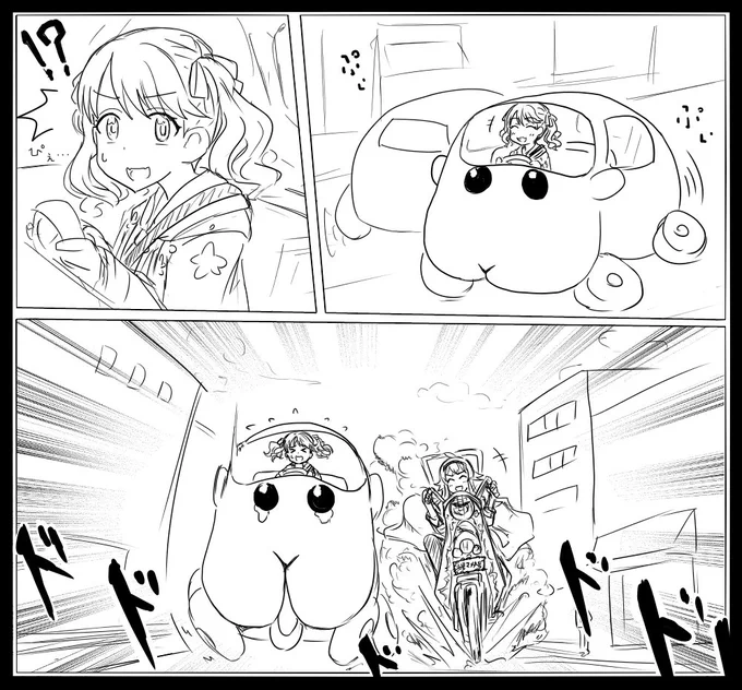 ぴぇぴぇ。 