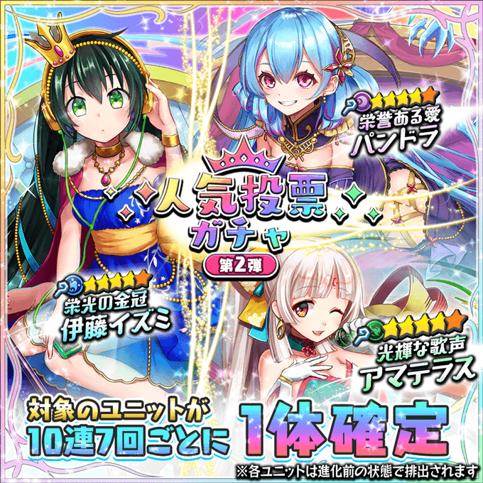 ココセカのtwitterイラスト検索結果