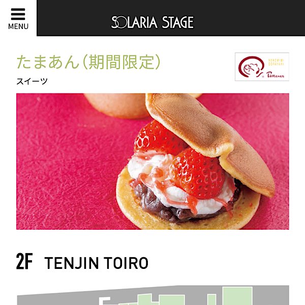 tamaan_fukuoka's tweet photo. 明日から1/24まで #ソラリアステージ 2F TOIROBOX B にて期間限定出店だー😸
🍓にゃんにゃんもジンジャーもあるニャ🐈‍⬛
お土産でもご自分用でもどうぞー🐾
#solariastage

https://t.co/x59jnEZcwP https://t.co/qjSu2byV8U