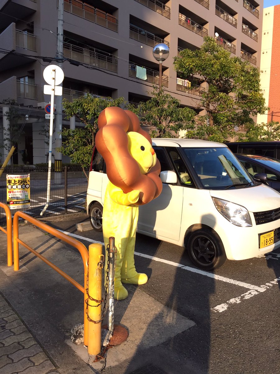 Hachimitsu イラストレーター お前よくぞそんなもん撮ってたな選手権 ミスドの駐車場にいたポンデライオン 二足歩行種