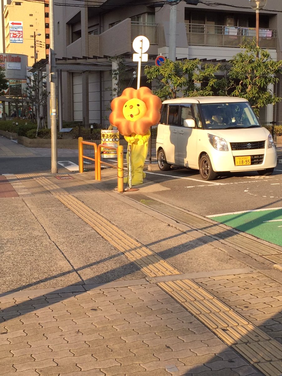 Hachimitsu イラストレーター お前よくぞそんなもん撮ってたな選手権 ミスドの駐車場にいたポンデライオン 二足歩行種