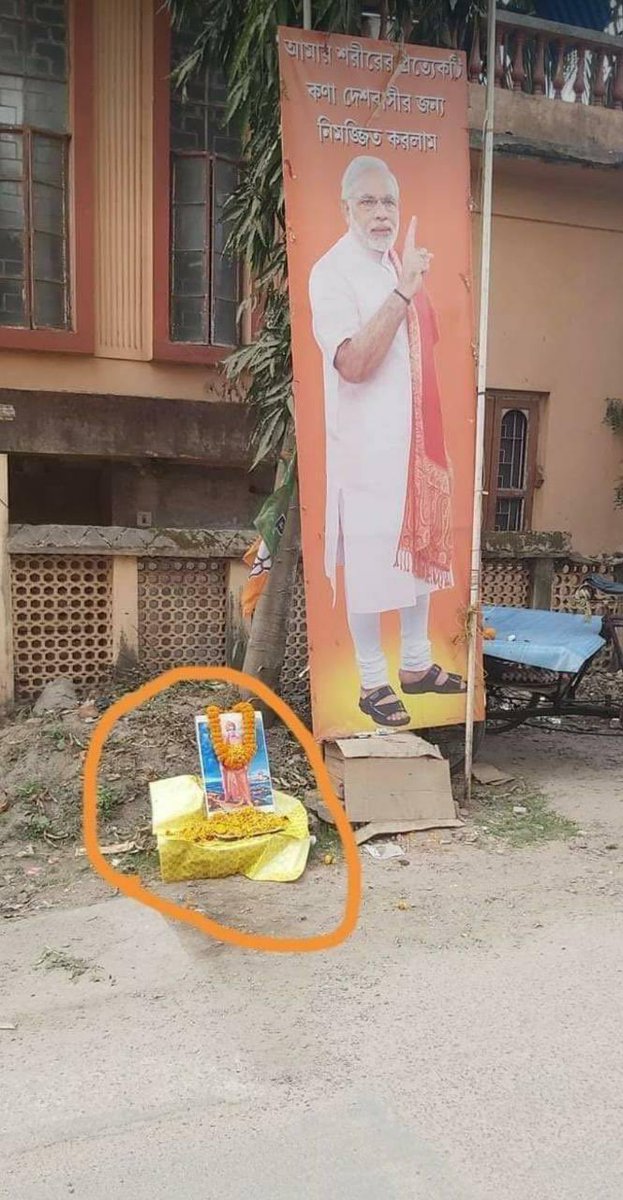 AITCofficial's tweet photo. শুরু হয় বিদ্যাসাগরের মূর্তি ভাঙা দিয়ে। তারপর কখনো কবিগুরু রবীন্দ্রনাথকে বা কখনো ভগবান বিরসা মুন্ডাকে অপমান। এবার স্বামী বিবেকানন্দও বাদ গেলেন না!
@BJP4Bengal আবারো প্রমাণ করে দিল যে তারা বাংলার সংস্কৃতিকে লাঞ্ছিত করতে এবং এই মহান ভূমিপুত্রদের অসম্মান করতে কখনোই পিছপা হবে না। https://t.co/r0YNHEj2JU