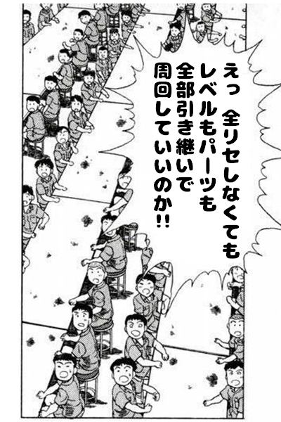 レッカ メダロット9クリアしました うおおdlcのベイアニットとゾーリン描くぞおおお 噂に聞いてたけど今回はクリア後世界なしの 周回前提か ん T Co Vumj2ghkjg Twitter