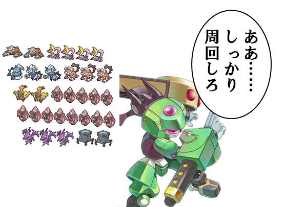 メダロット9のtwitterイラスト検索結果 メダロット9のtwitterイラスト検索結果