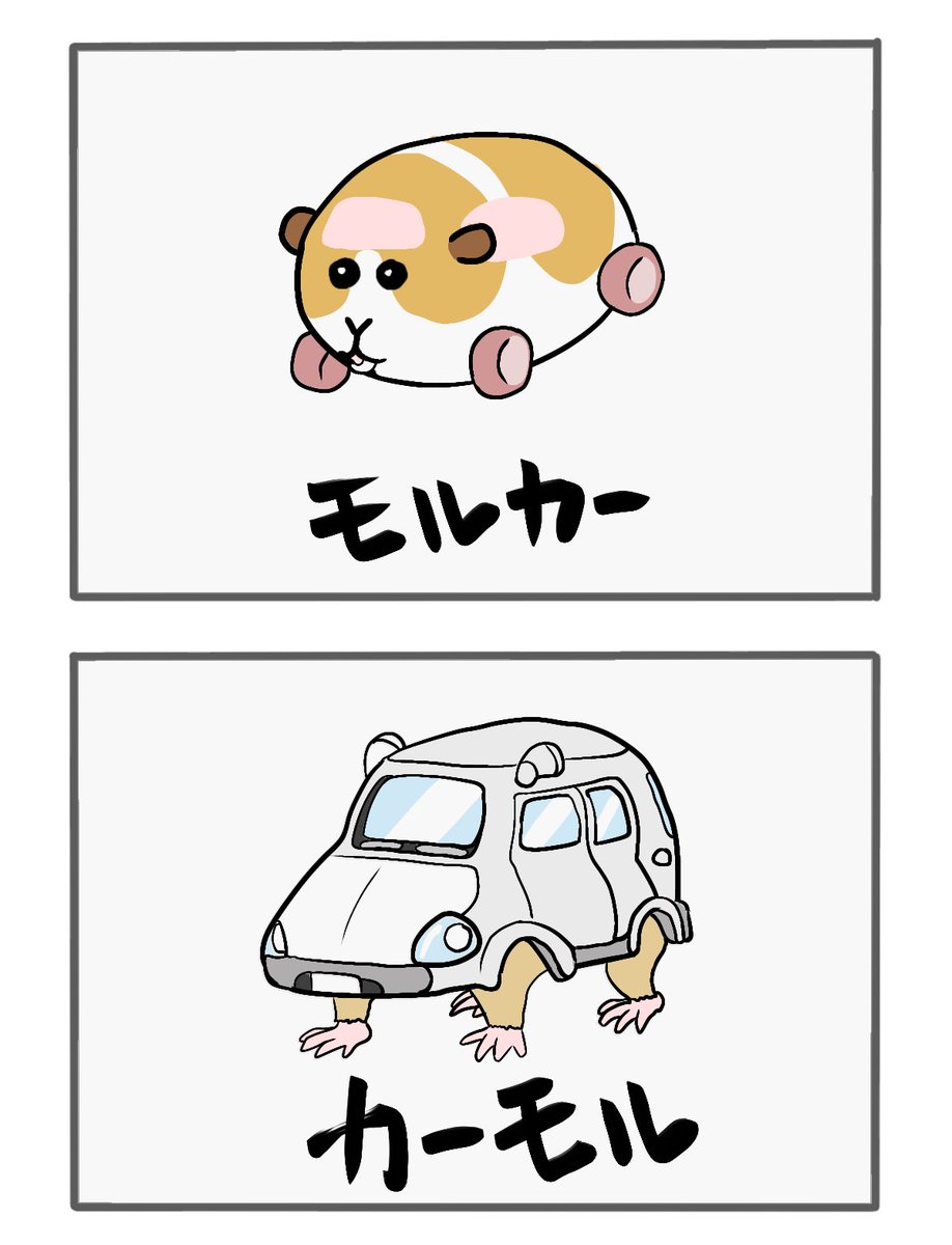 またうしとらを読みたくなってきた 心に残る作品は定期的に読みたくなるne う Cccの漫画 またうしとらを読みたくなってきた 心に残る作品は定期的に読みたくなるne う Cccの漫画