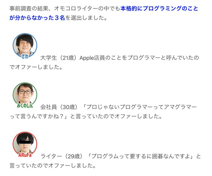 長島 S Recent Tweets 5 Whotwi Graphical Twitter Analysis 長島 S Recent Tweets 5 Whotwi Graphical Twitter Analysis