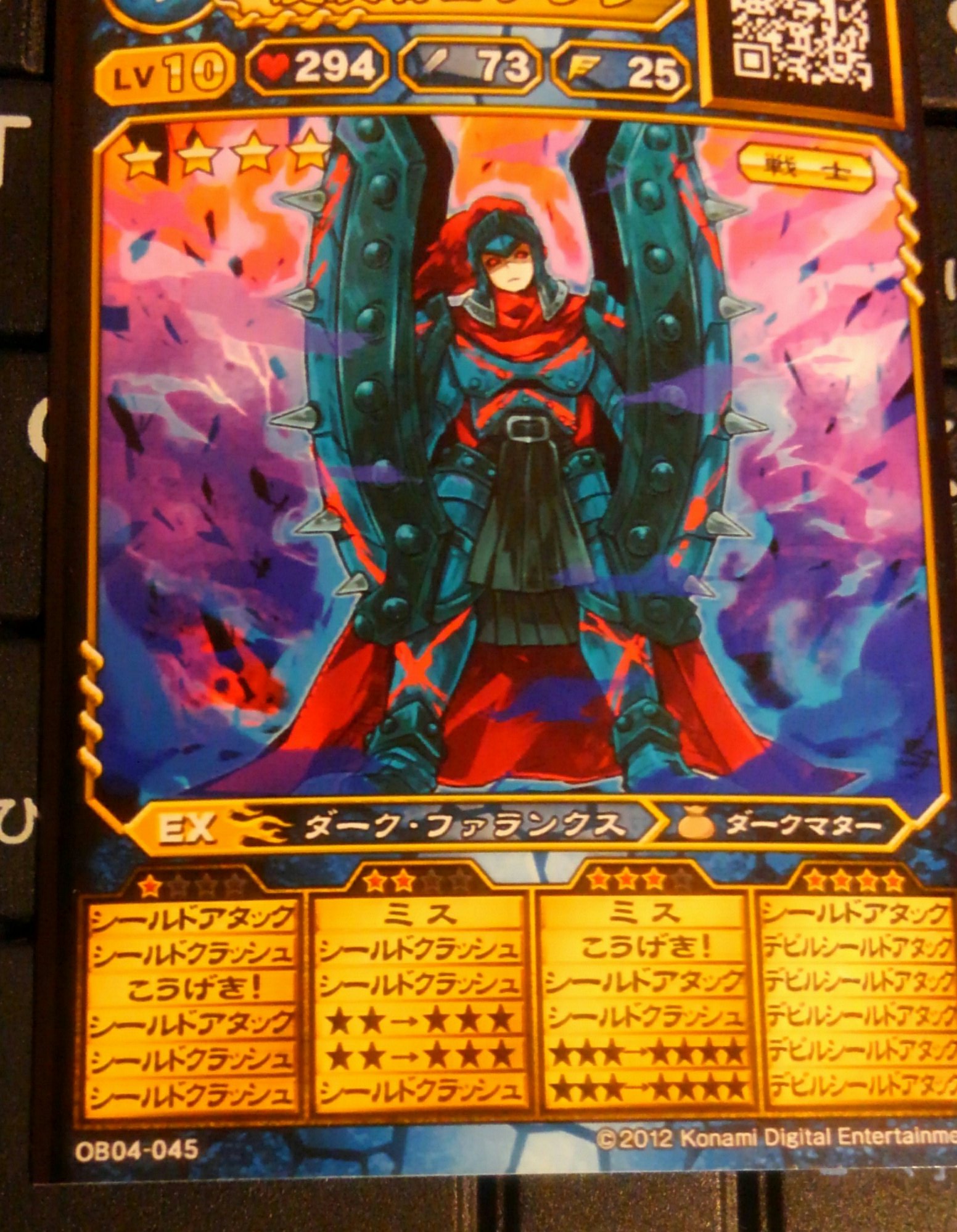 たぬキザけいすけ 本日のオレカツ報告 シールドアタックして再行動の時にシールドクラッシュすると ダメージ25 までカットできるようです 魔装騎士クラン育成開始 ４バーン３リールミス入れ 勇者ハヤテの風車増えたわよ しばらく