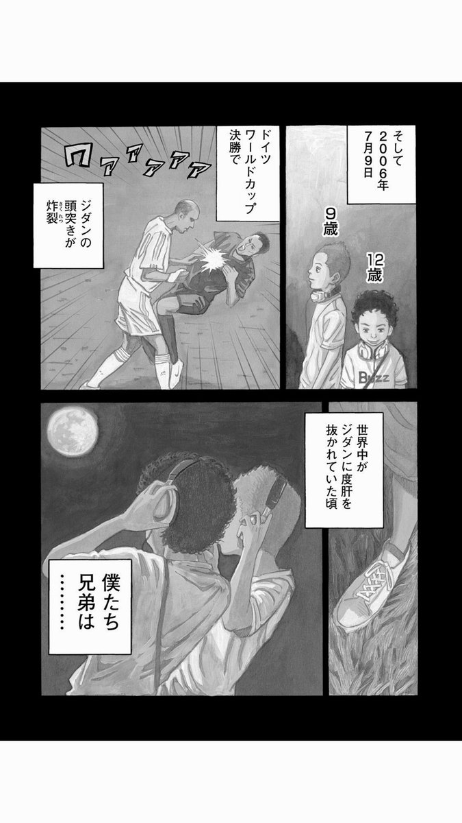 小山宙哉さんと相談し、『宇宙兄弟』の1〜100話を無料公開することにいたしました。おうち時間に物語を楽しんでいただけたら嬉しいです。事態の早期終息を願っております。(スタッフ一同)
https://t.co/1f7HvvCYsb 