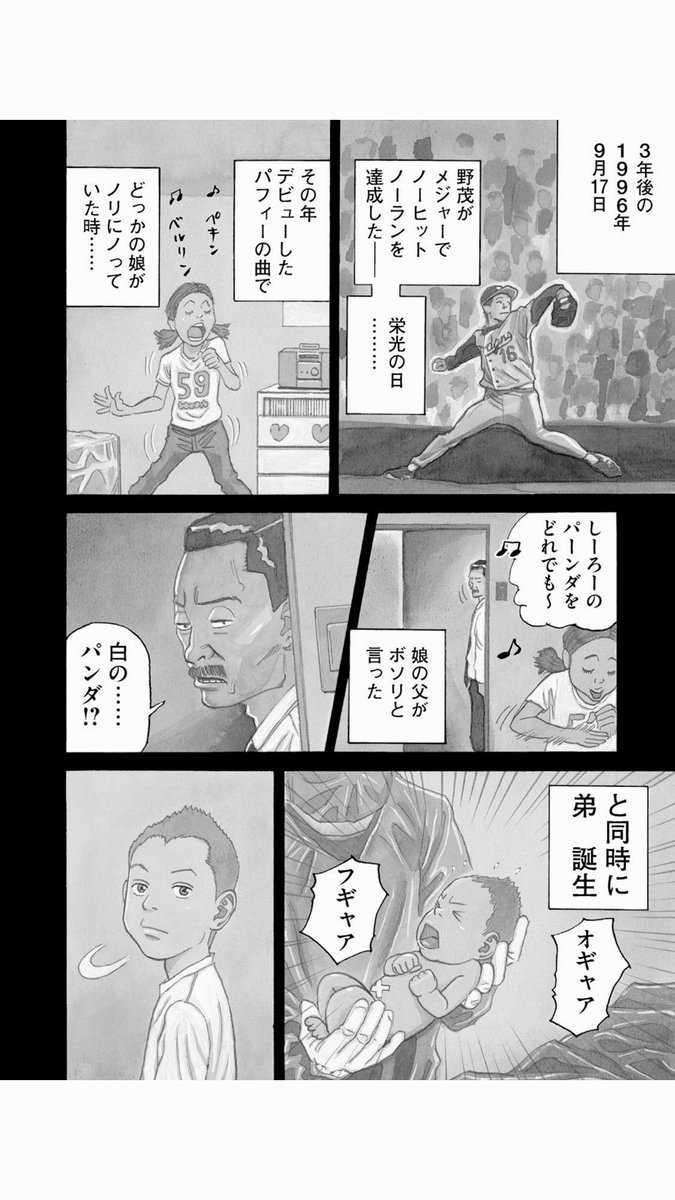 小山宙哉さんと相談し、『宇宙兄弟』の1〜100話を無料公開することにいたしました。おうち時間に物語を楽しんでいただけたら嬉しいです。事態の早期終息を願っております。(スタッフ一同)
https://t.co/1f7HvvCYsb 