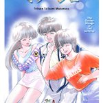 まつもと泉先生追悼イラスト集　金色のミラージュ一読のみ Amazon.co.jp: まつもと泉 追悼イラスト集 // 金色のミラージュ