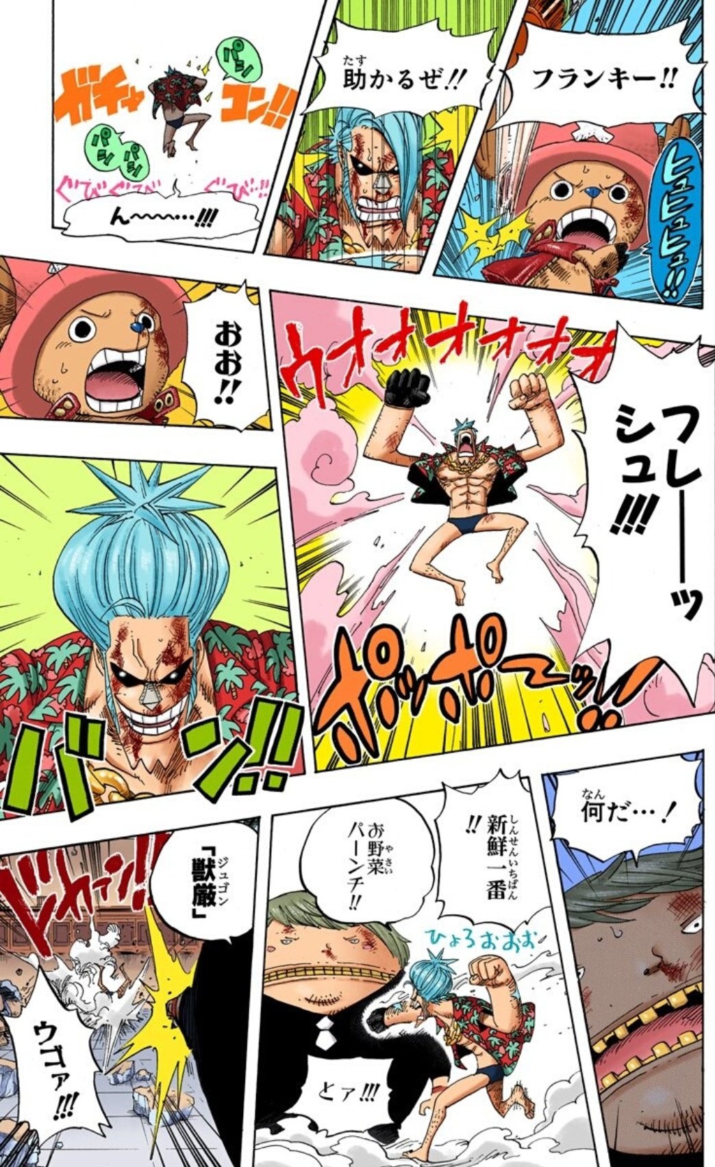 ガラスの脳みそハル麦 Auf Twitter 今日のone Piece フランキーとチョッパーの最高のコントです いやこれはモノボケか 野菜ジュースにお茶にバルジモアでは紅茶もありましたね ノリノリでボケてツッこんでくれるフランキー大好き そして コーラ補充された ガラスの脳みそハル麦 Auf Twitter 今日のone Piece フランキーとチョッパーの最高のコントです いやこれはモノボケか 野菜ジュースにお茶にバルジモアでは紅茶もありましたね ノリノリでボケてツッこんでくれるフランキー大好き そして コーラ補充された