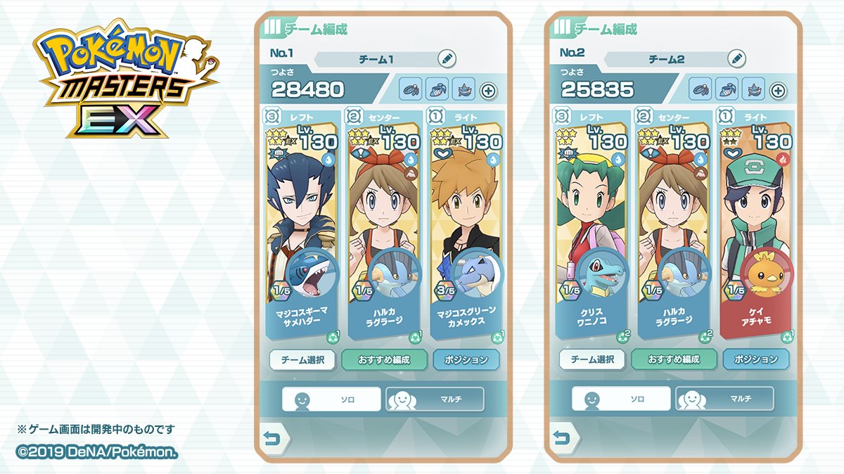 公式 ポケマスexだいすきクラブ Na Twitteri ハルカ ラグラージ バディストーンボード解放例 ダウン確率上昇1 と 相手命中率 分b技 のパネルを解放 だくりゅう などで命中率をさげてバディーズわざで大ダメージを狙いましょう 雨時に技で攻撃 公式 ポケマスexだいすきクラブ Na Twitteri ハルカ ラグラージ バディストーンボード解放例 ダウン確率上昇1 と 相手命中率 分b技 のパネルを解放 だくりゅう などで命中率をさげてバディーズわざで大ダメージを狙いましょう 雨時に技で攻撃