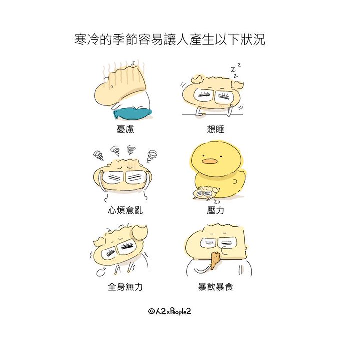 暴飲暴食のtwitterイラスト検索結果 古い順