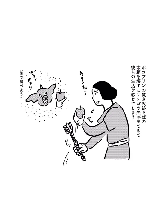 ⑥ゼルダの伝説ブレスオブザワイルド 