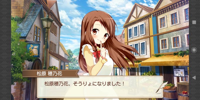 松原穂乃花生誕祭のtwitterイラスト検索結果