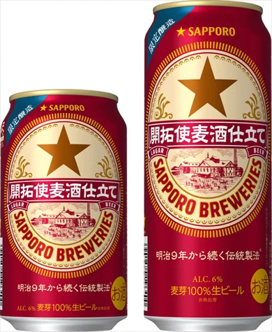 よかった、ラベルの誤植で販売中止となっていたビールが一転販売へ！