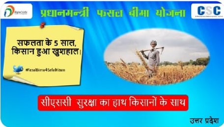 vishalcsc1984's tweet image. Vishal Kumar Gaur CSC ID 257117130010 Daliganj Lucknow up  @vishalk35678339