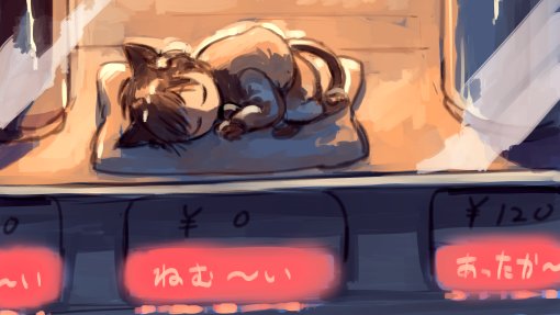ヤンキーとまつげのtwitterイラスト検索結果 ヤンキーとまつげのtwitterイラスト検索結果