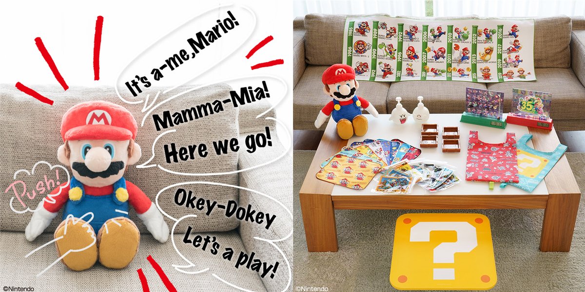 一番くじマリオ