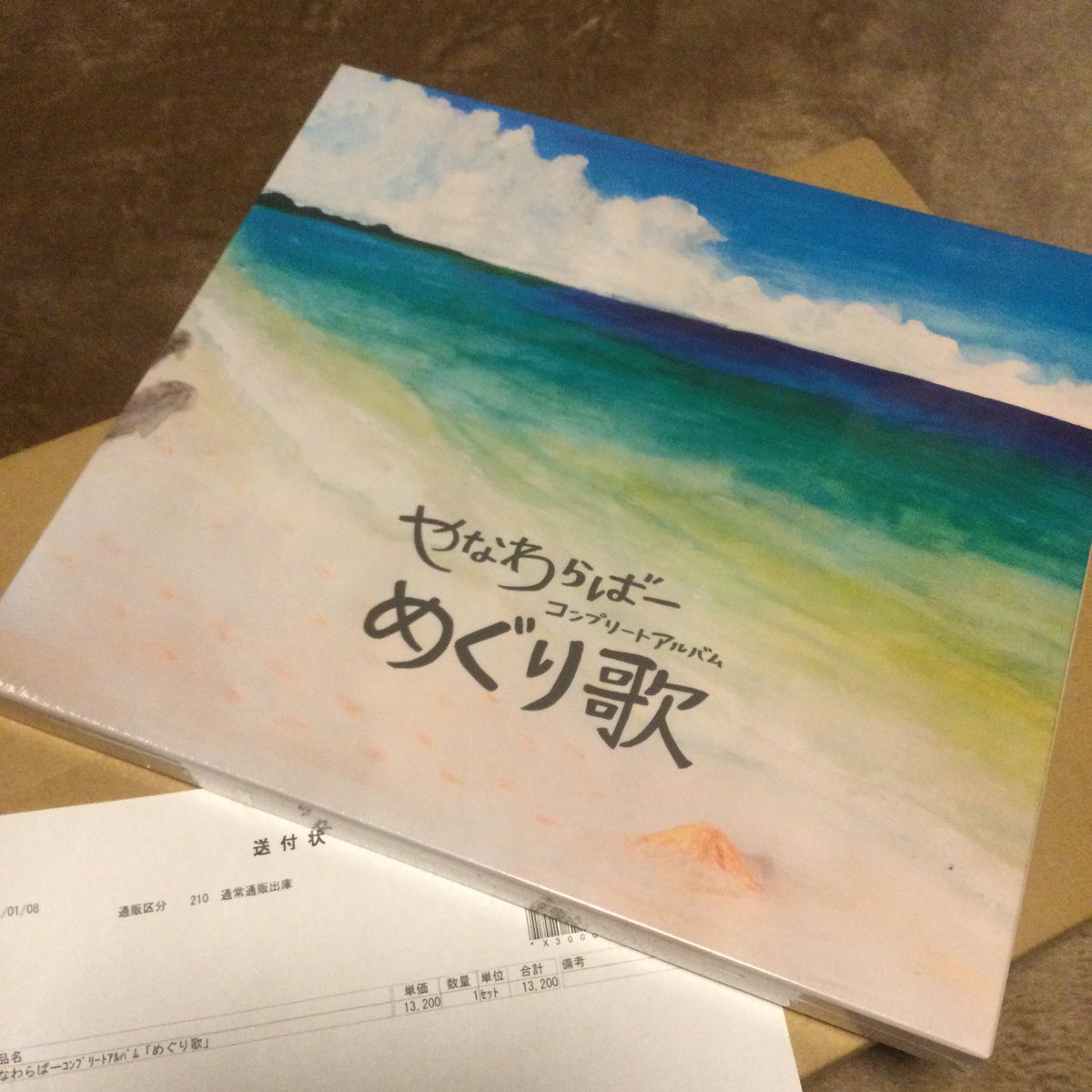 東里梨生 Twitter Search Twitter