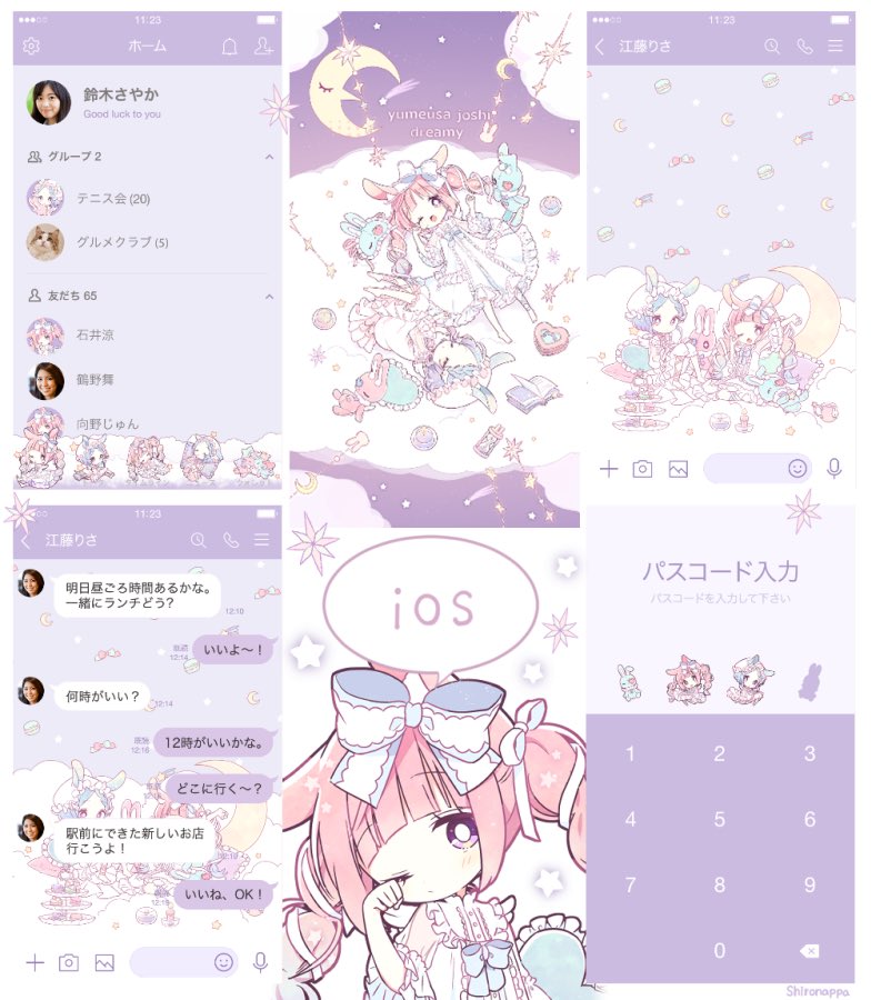 【新作LINE着せかえ販売開始】

先ほど、新作着せかえ「ゆめうさ女子(ドリーミー)」をリリース致しました🐰✨

ゆめうさ女子のふわふわドリーミーな着せかえです☁️

ぜひチェックしてみてください♪

🌙着せかえショップ
https://t.co/snzqFl4HiQ

🌙LINEストア
https://t.co/1YnJCIar3q 