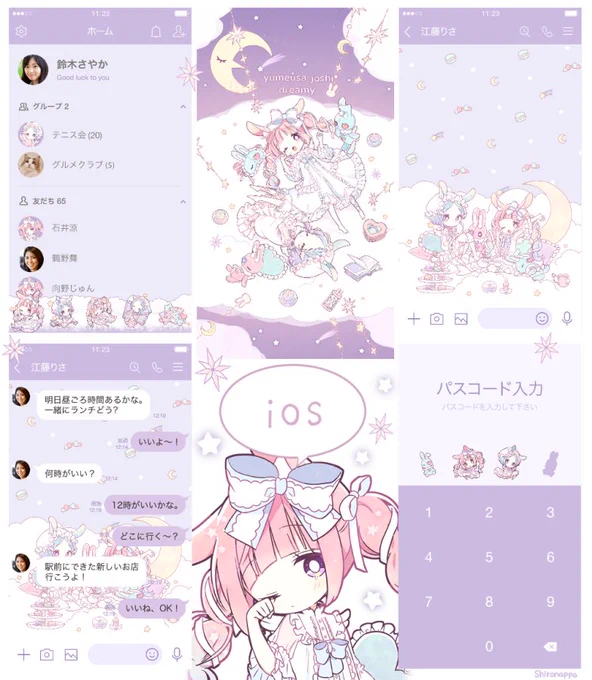 【新作LINE着せかえ販売開始】

先ほど、新作着せかえ「ゆめうさ女子(ドリーミー)」をリリース致しました🐰✨

ゆめうさ女子のふわふわドリーミーな着せかえです☁️

ぜひチェックしてみてください♪

🌙着せかえショップ
https://t.co/snzqFl4HiQ

🌙LINEストア
https://t.co/1YnJCIar3q 