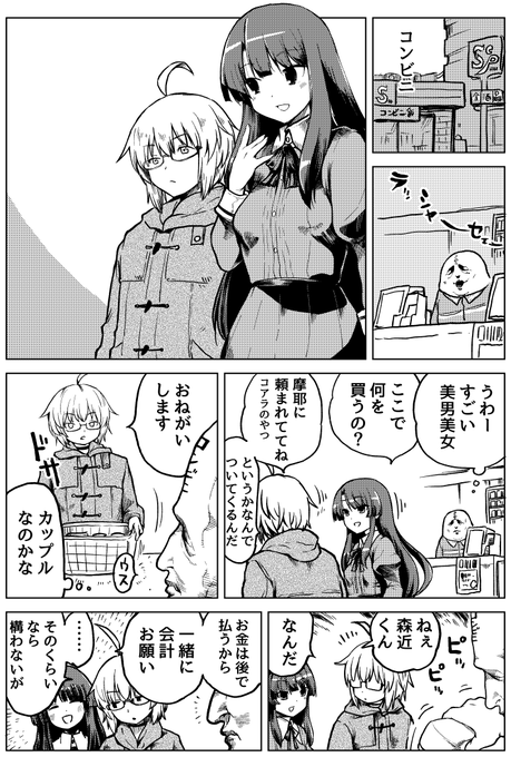 薫霖倶楽部 #秘封霖倶楽部 