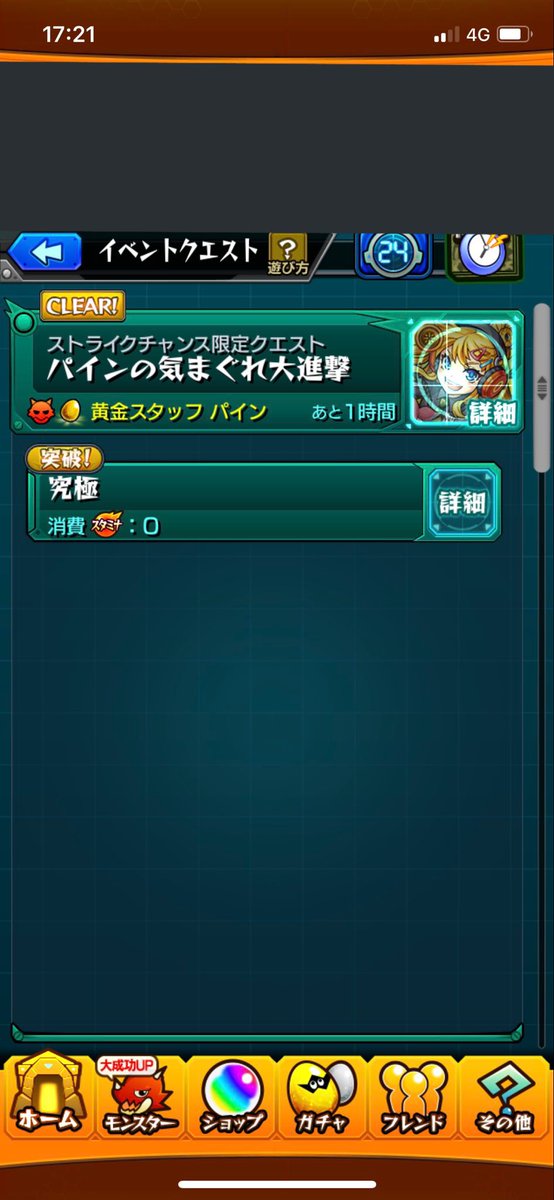 IRximu's tweet photo. ストア限定 パイン出します
画像外のキャラならなんでも相互可能です https://t.co/6SJb5S9gb4